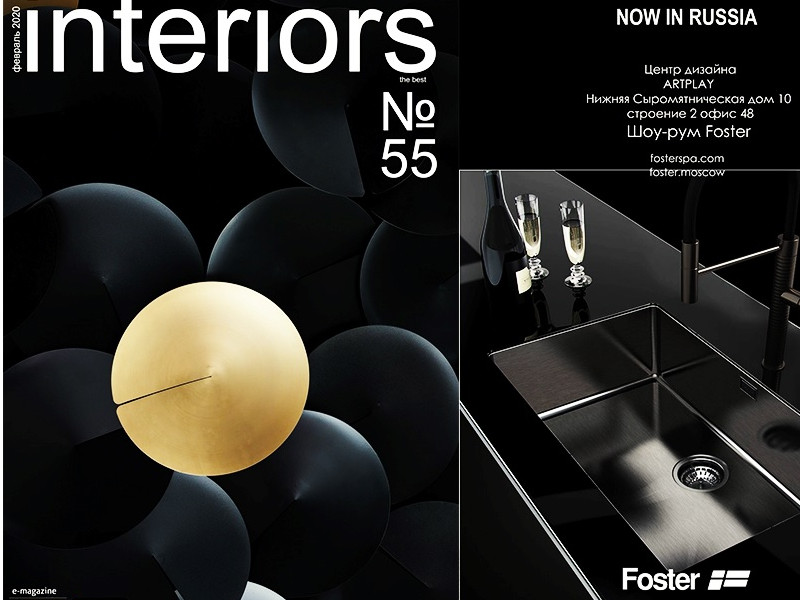Foster sur Interiors n.55